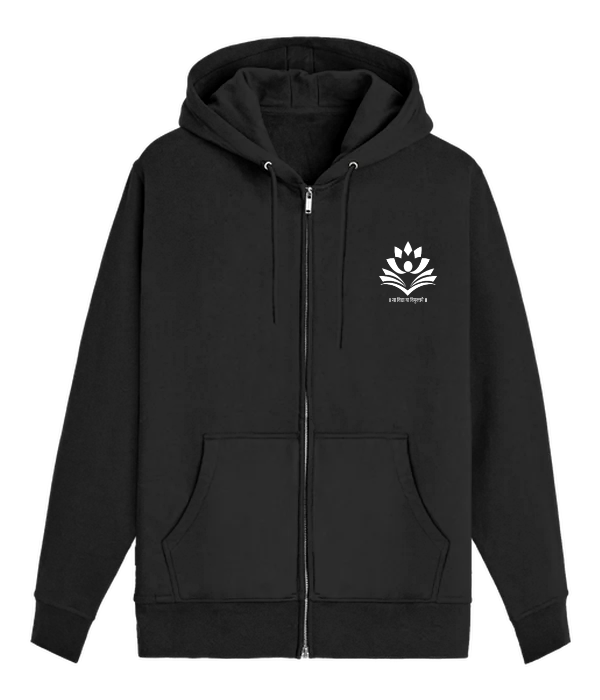 Paper Plane Zip Hoodie — IIT DHARWAD